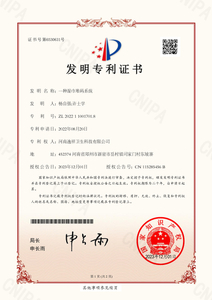 <div>Un certificado de patente para un m&eacute;todo para disolver telas no tejidas de material compuesto y un proceso de fabricaci&oacute;n.</div> 