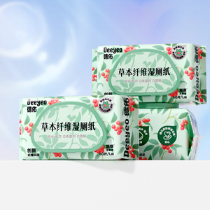 Khăn ướt nh&agrave; vệ sinh c&oacute; thể xả bằng thảo mộc Sarcandra Glabra