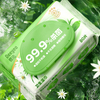 除菌ウェットティッシュ